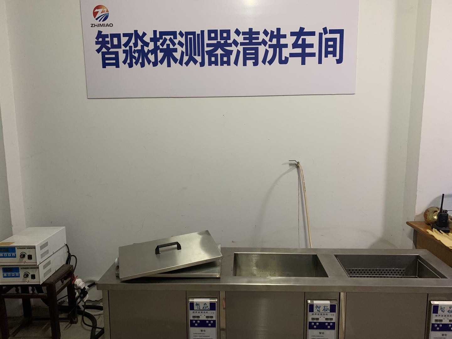 火灾感烟西藏西藏探测器清洗工艺流程-智淼消防西藏烟感清洗厂家